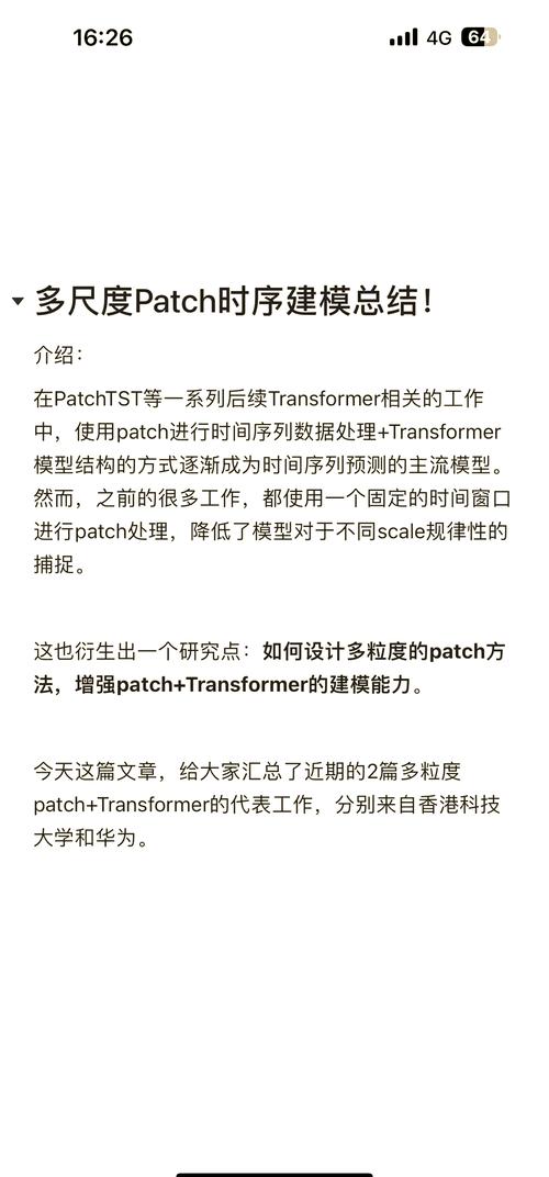 Django数据模型中如何正确配置on_delete参数？