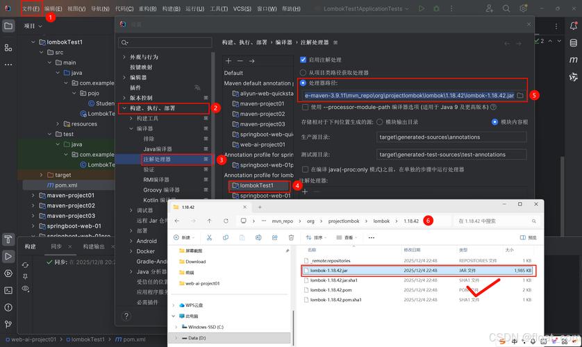 IDEA中Lombok插件导致的库源代码不匹配问题如何解决？