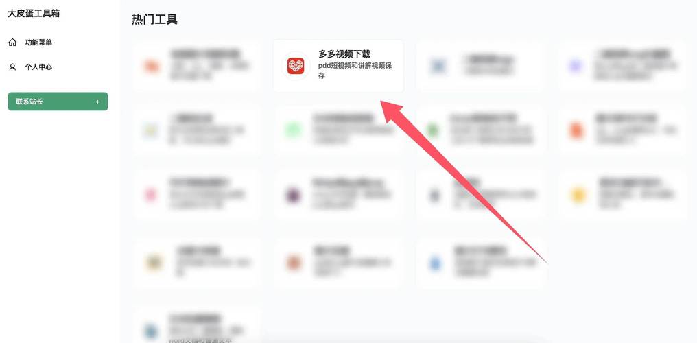 如何通过短视频在拼多多平台变身多变王，轻松吸粉百万？