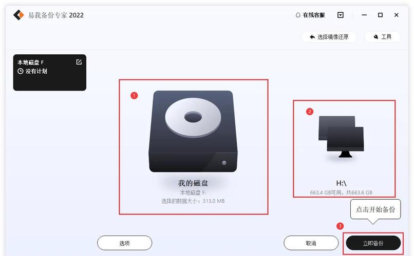 如何选择最合适的文件备份方法进行数据安全备份？