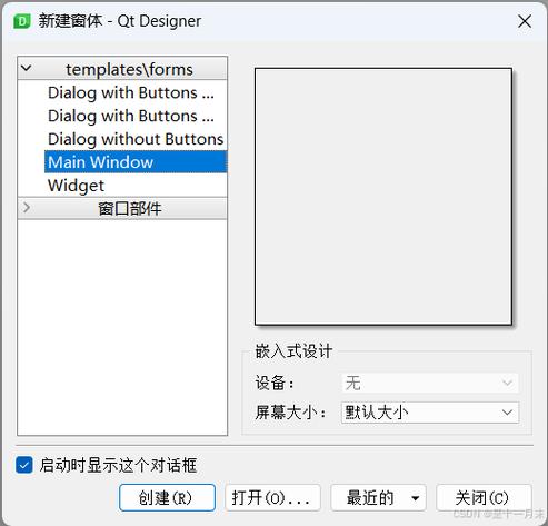 如何用OpenCV和PyQt5构建高效图片阈值和寻色块阈值编辑器？