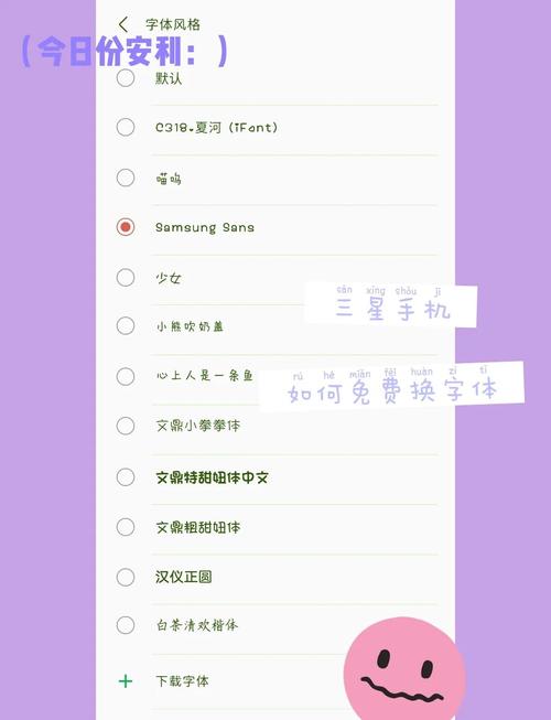 如何用PHP实现汉字转全拼首字母功能？