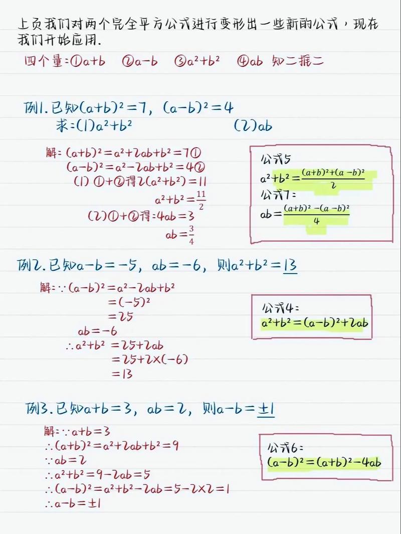 如何用JavaScript编写求一个数平方的函数？