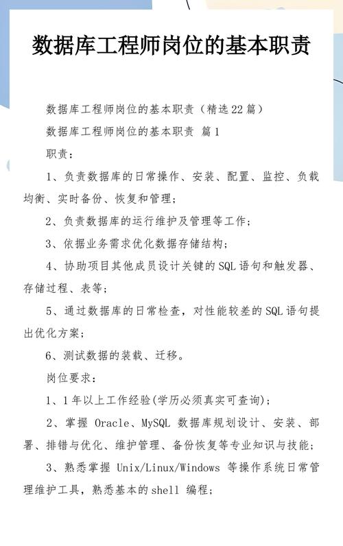 数据库研发工程师具体负责哪些日常工作内容？
