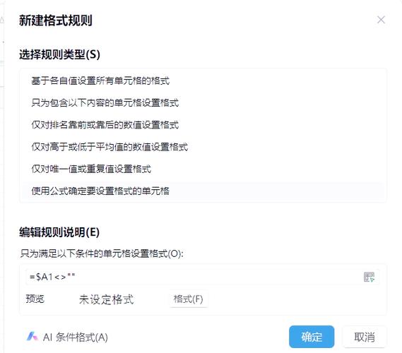 如何设置HTML输入框仅允许输入数字，避免非数字字符？