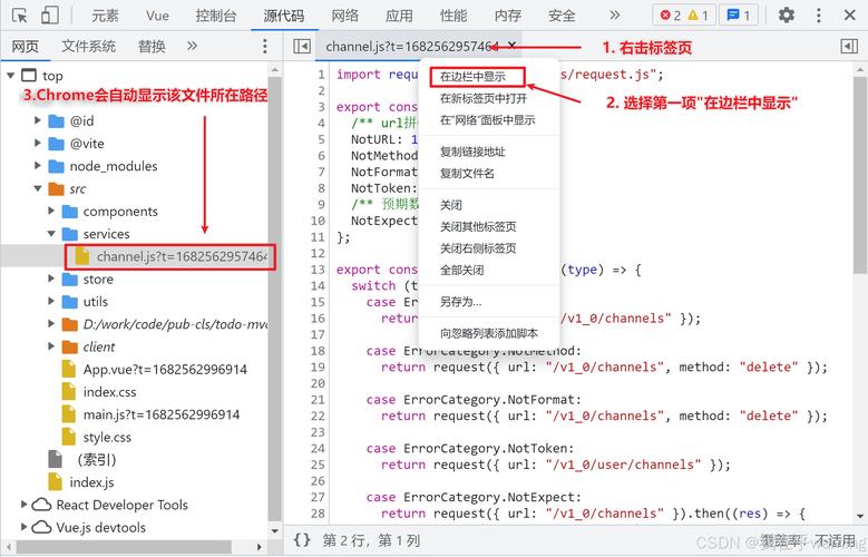如何通过多种方法调试和追踪 PHP 应用程序中的各种错误和异常？