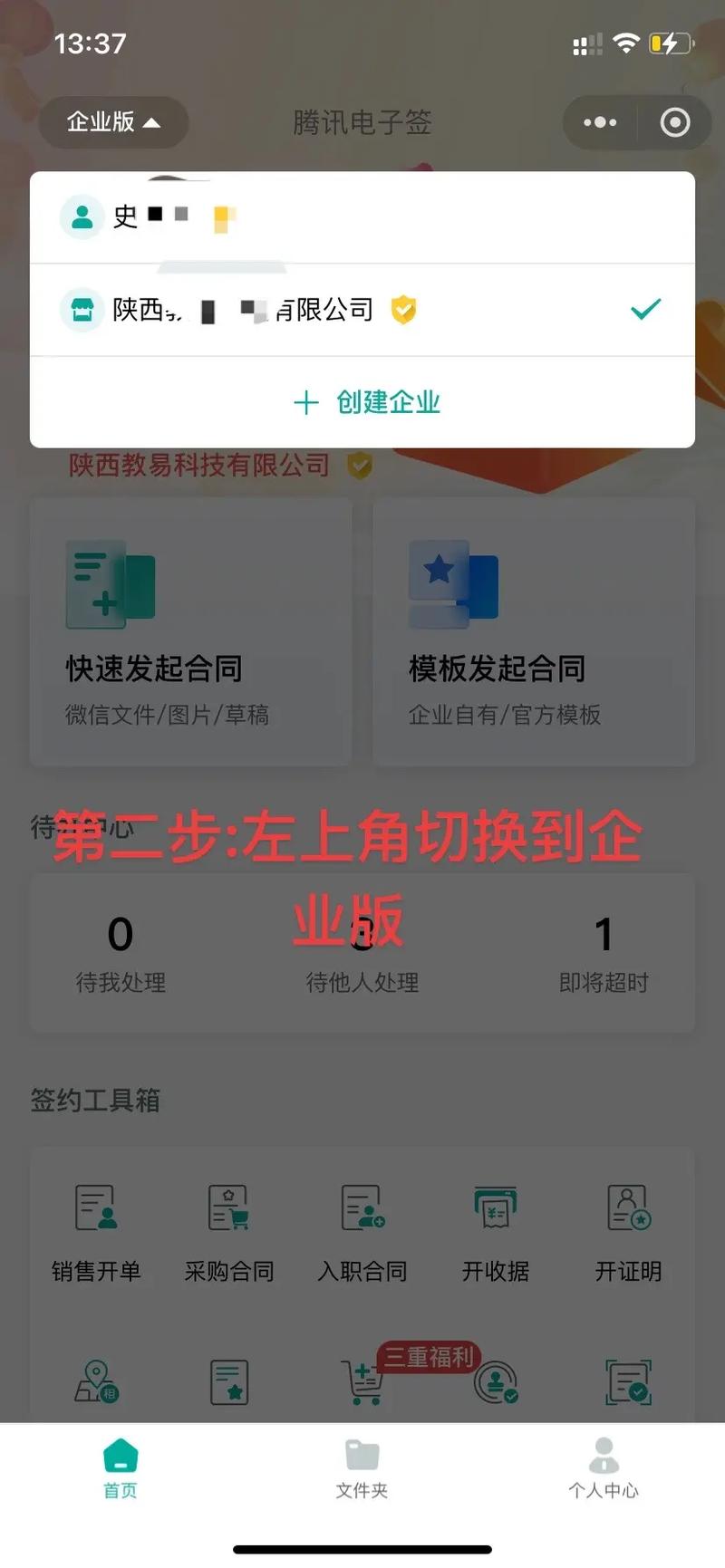如何实现micro-app的多页签功能，打造微前端长尾页签体验？