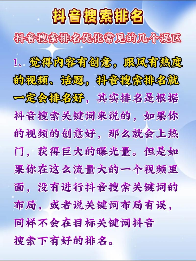 SEO优化报价中，有哪些常见的误区容易被忽视？