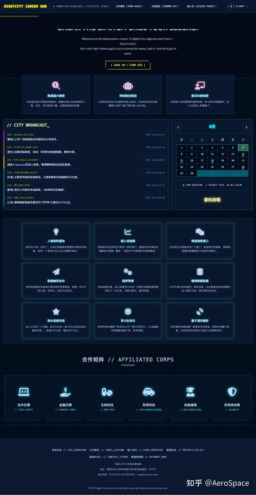 如何将Bootstrap在网页设计代码作业中实战应用与网站代码实践探索相结合？