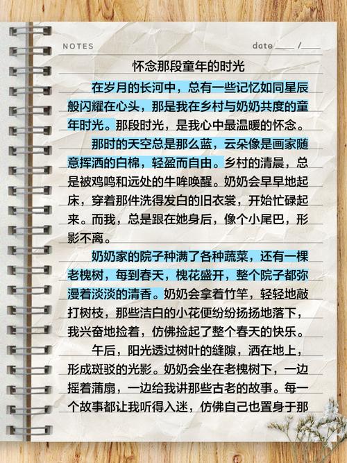 你是否依然深切怀念那段难忘的时光呢？