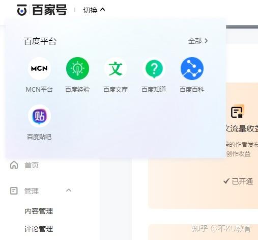 百度文库体验券，难道是知识获取的新门槛吗？