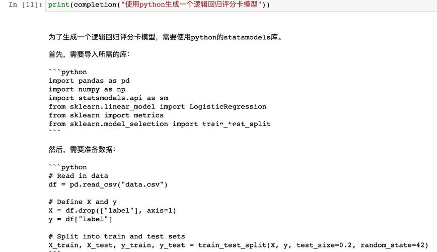 Java如何编写实现自动回复功能的ChatGPT？