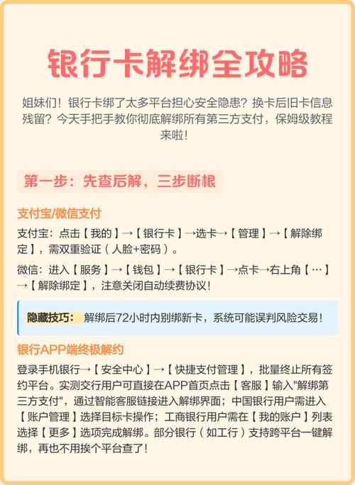 如何解决jQuery事件多次绑定与解绑导致的问题？