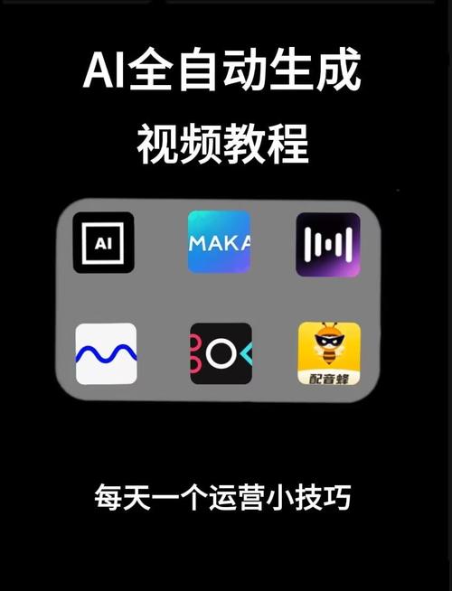 AI能否助那些不擅长剪辑的人批量制作热门短视频呢？