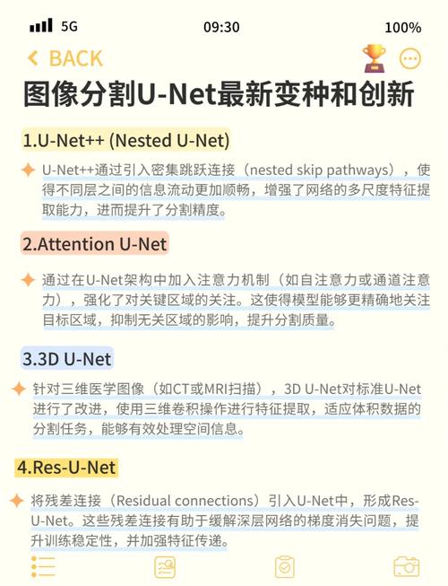 如何利用BitmapShader在Android开发中实现图像的图形图像处理？