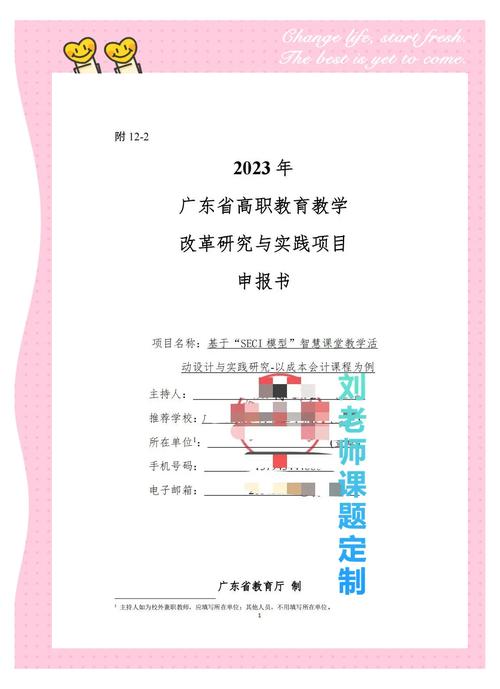 如何从理论到实践全面探索多维度网页设计与制作教学视频的有效性？