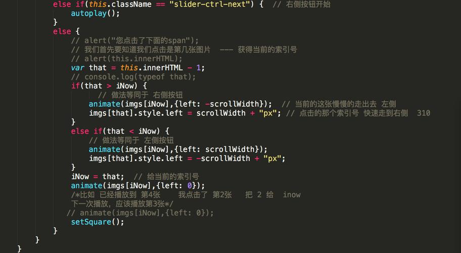 如何用原生JS将轮播图改写为长尾词？