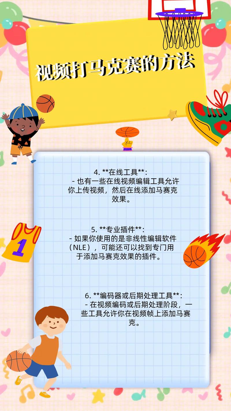如何用OpenCV实现视频中的马赛克和毛玻璃滤镜效果？