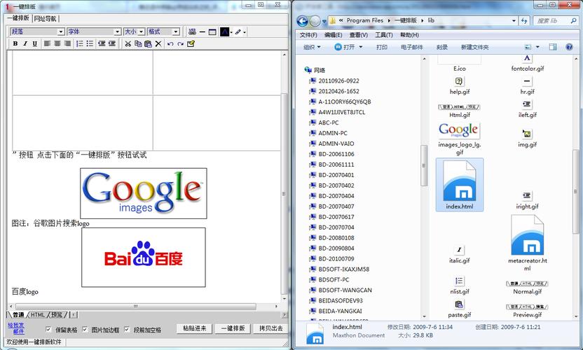 Laravel5.6框架如何配置使用CKEditor5实现富文本编辑器？