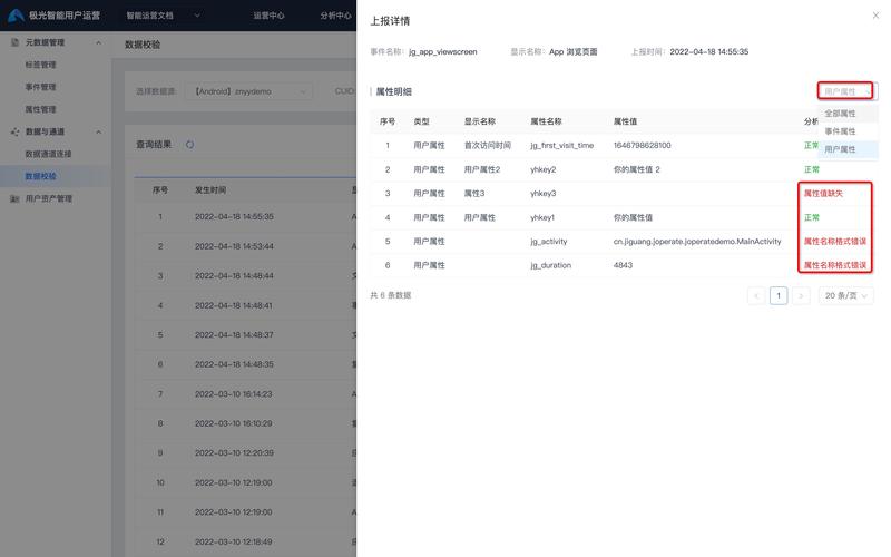 如何使用Go的SectionReader模块精确校验文件特定部分内容？