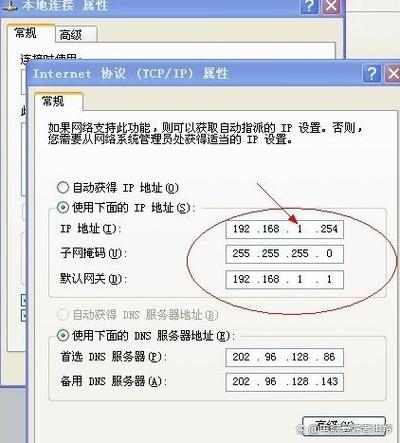 如何编写正则表达式来精确验证IPv4地址？