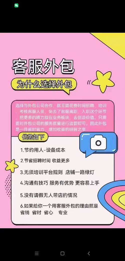 SEO外包效果如何保障？专业团队护航，真的可靠吗？