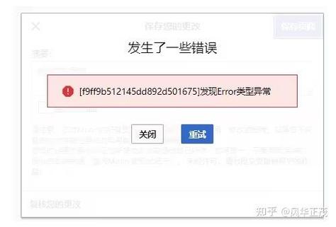 如何通过PHP Error对象和错误处理函数构建个性化的长尾错误信息？