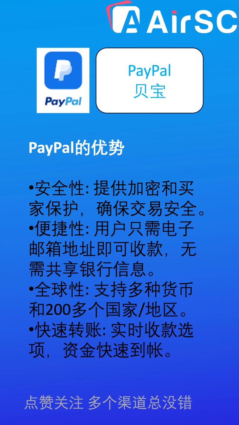 连连国际能否支持独立站跨境收款，独立站卖家如何挑选合适的支付及收款方案？