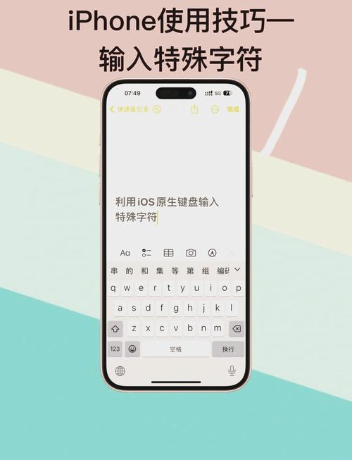 如何妥善处理PHP表单输入中的特殊字符以避免安全风险？