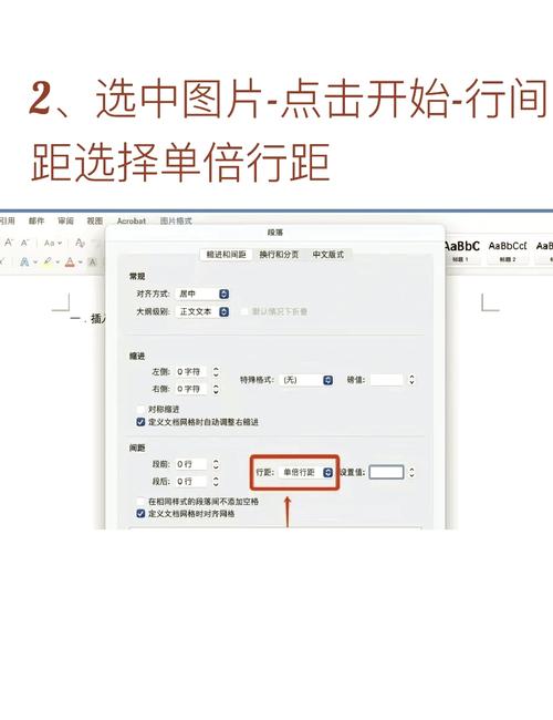 如何设置HTML中图片的精确位置？