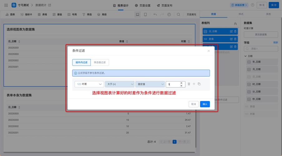 如何使用jQuery表单元素过滤选择器实现精准查询？