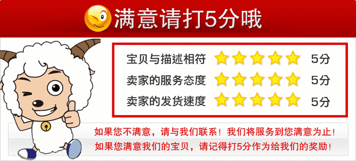 淘宝动态评分究竟如何反映店铺口碑，是爆款成功的秘诀吗？