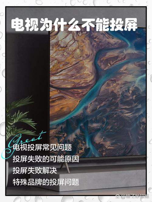 为什么电视普遍选择OLED屏而不是LED屏？