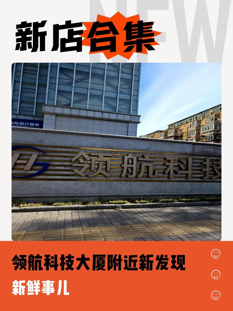 珠海SEO领航者，品牌数字崛起加速器是哪家公司？