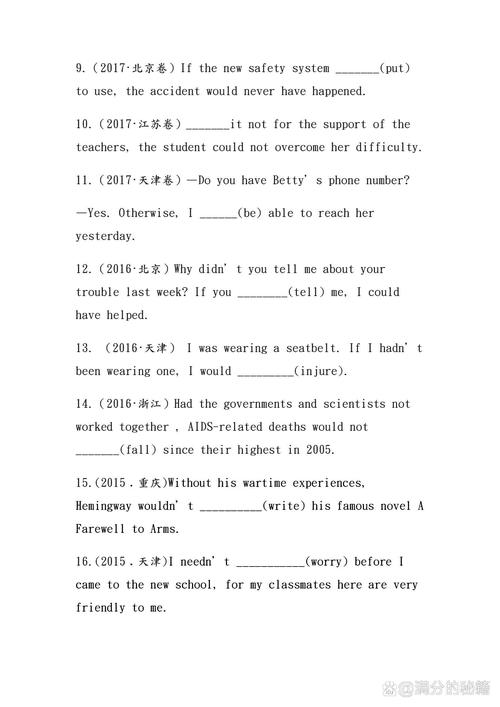 AtCoder ARC 103的题目是关于什么长尾词的？
