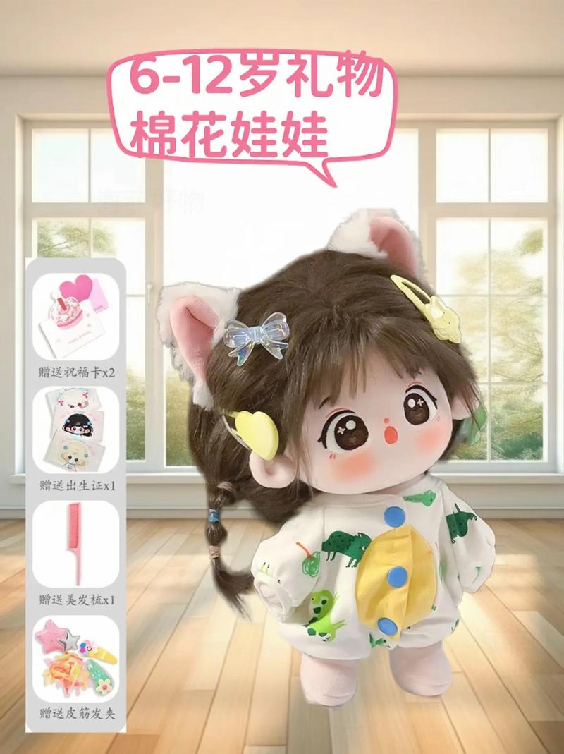 500元植骨后20cm娃娃能独立站立？这是真的吗？