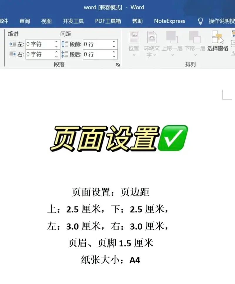 如何将CSS的外边距设置技巧转化为长尾关键词？
