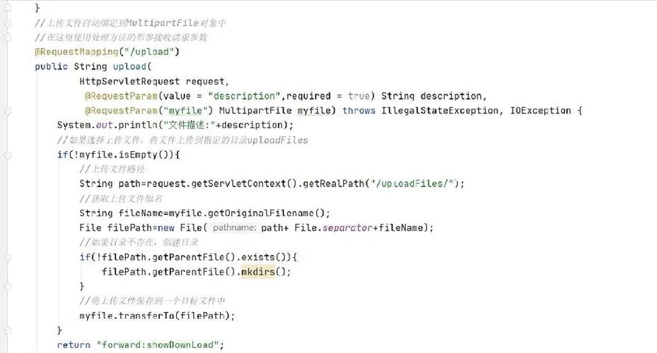 Spring Boot如何实现高效文件上传功能示例？