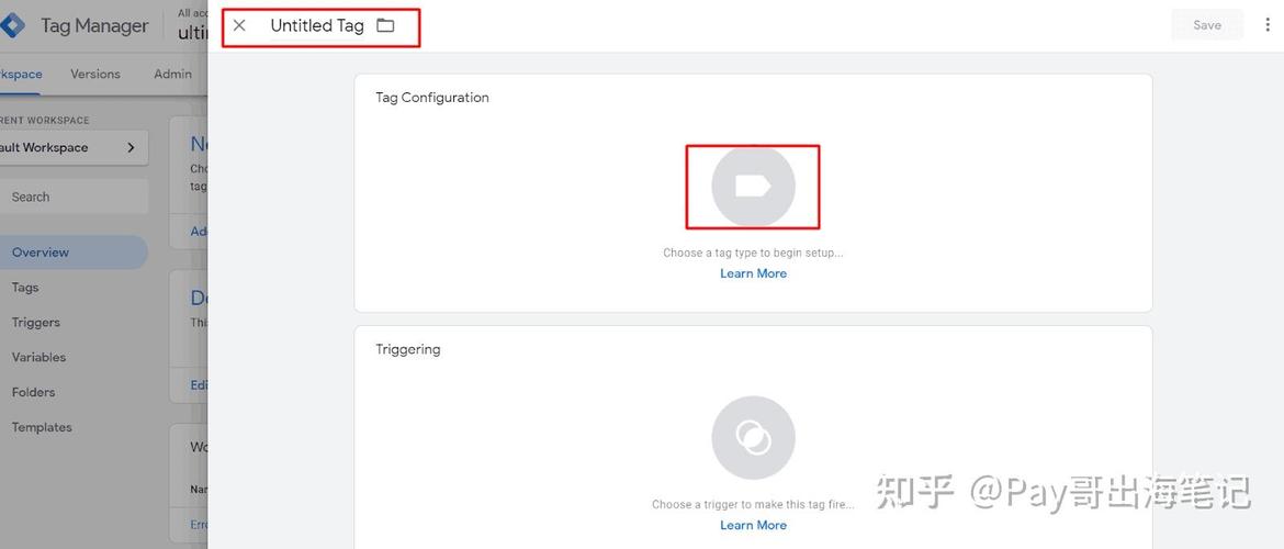 如何快速获取谷歌分析追踪代码，轻松提升网站流量效果？