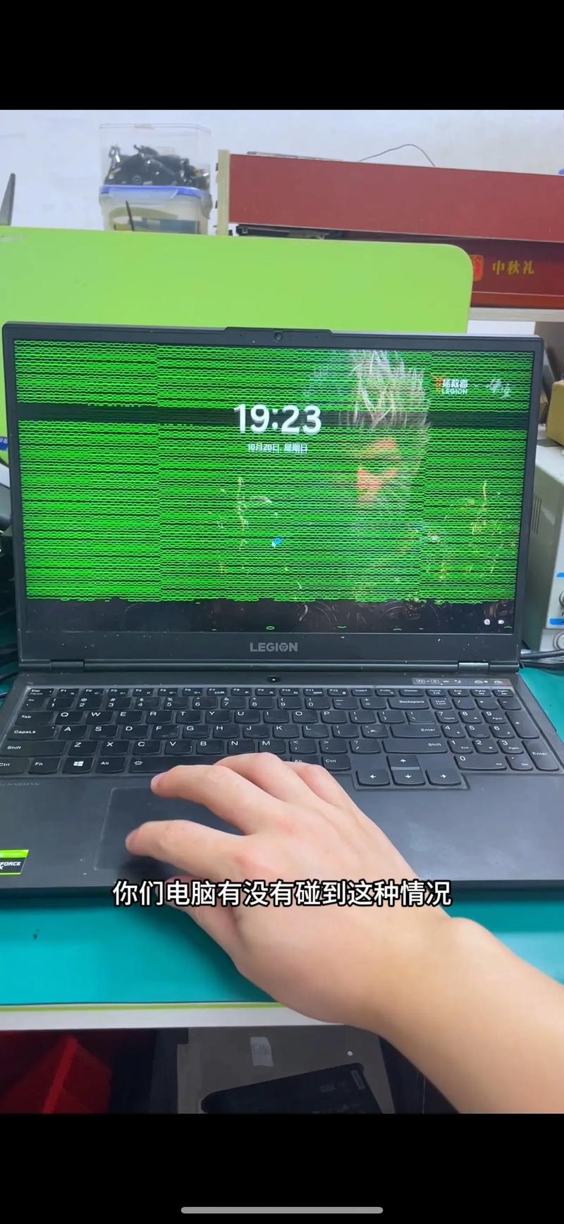 电脑显卡问题导致显示器花屏，有没有办法彻底修好？