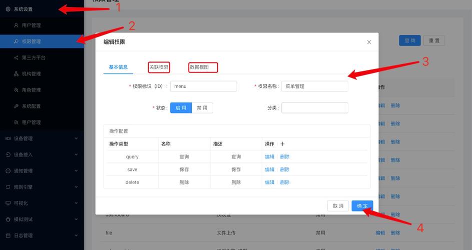 克隆远程仓库需要修改哪些配置或设置？