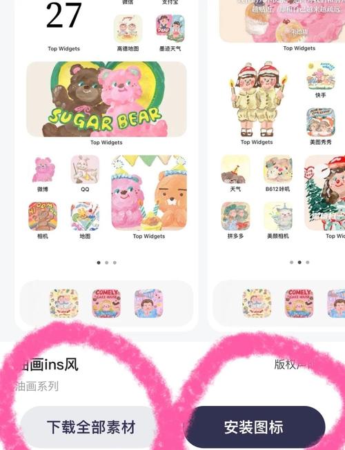 如何使用androidx.recyclerview.widget.RecyclerView.setId()方法为列表项设置唯一ID？