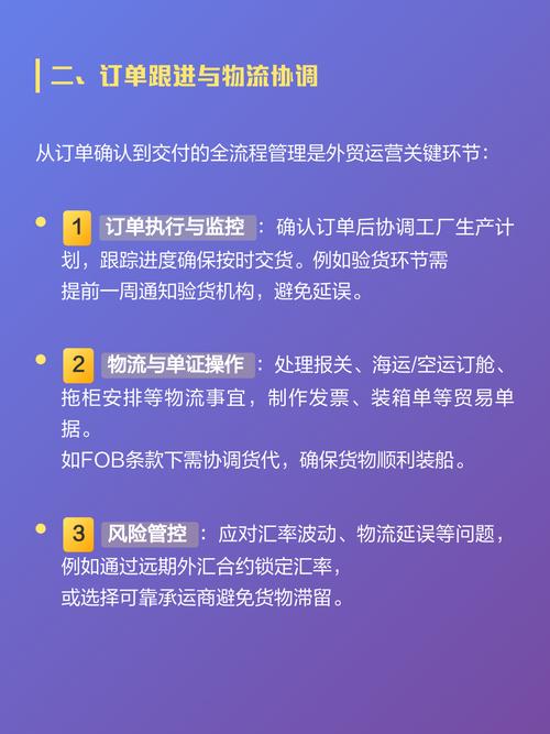 外贸运营招聘中，深度解读核心能力要求，岗位对比及发展前景如何？
