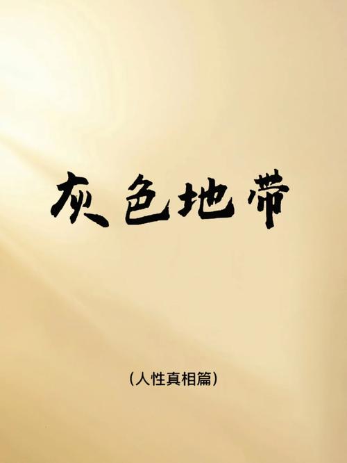 代发代做是否涉及百度百科的灰色地带，真相究竟如何？