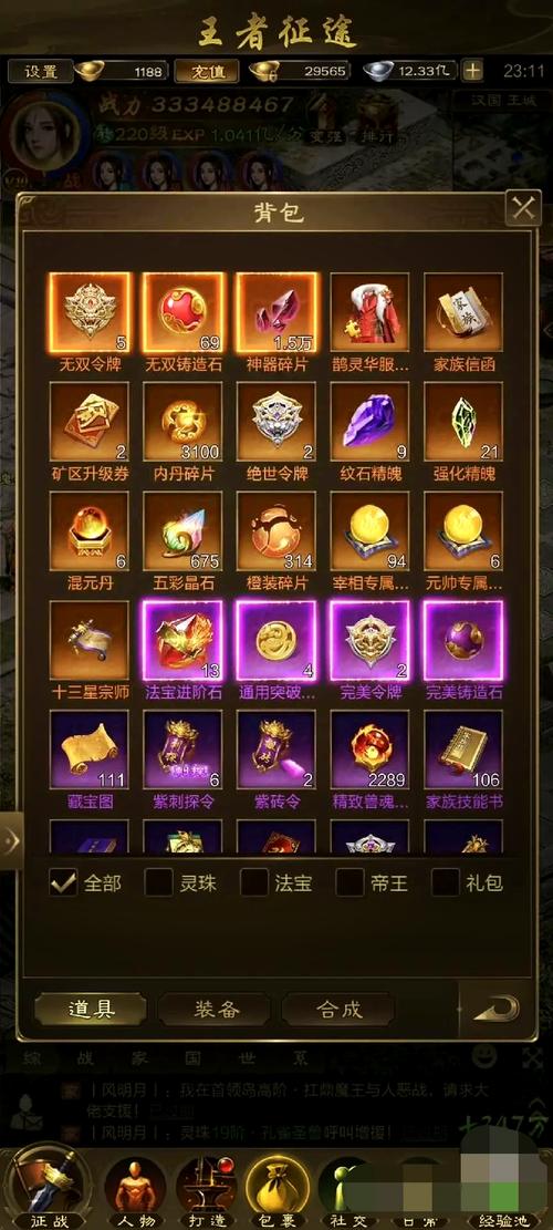 征途2中哪个职业最强？职业强弱分析推荐哪个职业？