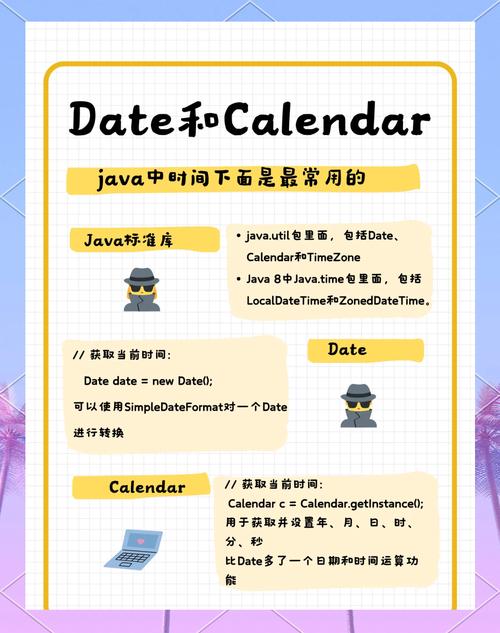 如何用Java获取当前日期下一个月的当天日期？
