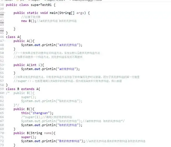 Java中如何通过super关键字实例化父类方法？