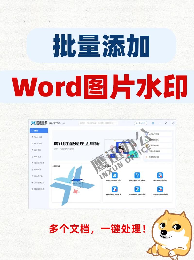 如何编写PHP实现文字或图片水印的类代码？