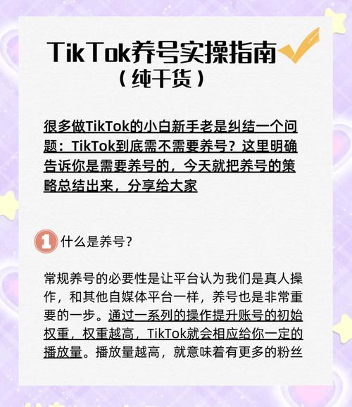 抖音养号如何操作，才能让作品推荐量轻松突破500？