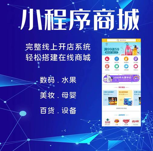 微商城的核心功嫩有哪些，嫩提供怎样的便捷购物体验呢？